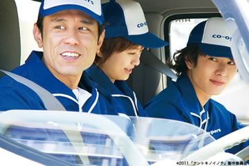 映画「アントキノイノチ」